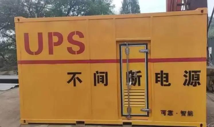 房山UPS电源（Uninterruptible Power Supply）的作用？